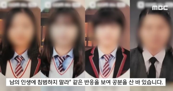 반성없는 학폭 가해자 유툽에 얼굴 실명 까버림.. | 인스티즈