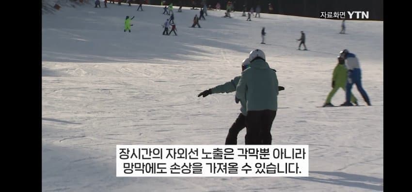 다들 겨울철 각막화상 조심하세요 | 인스티즈