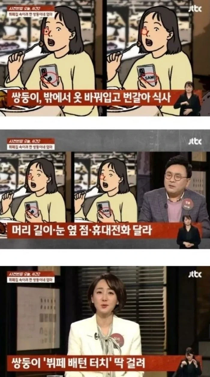 쌍둥이부페 이미지