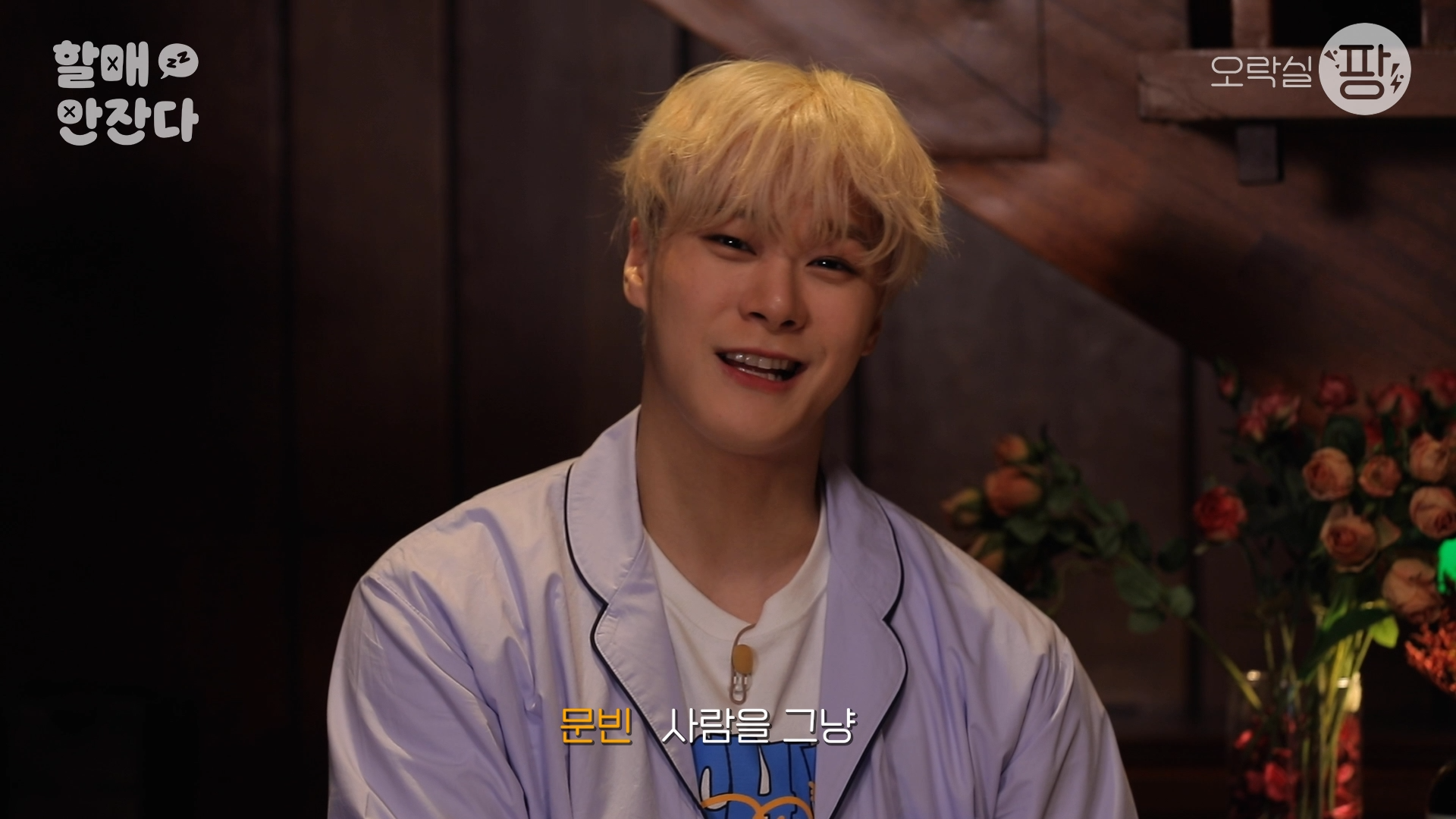 아이돌도 사람인 이유.jpg | 인스티즈