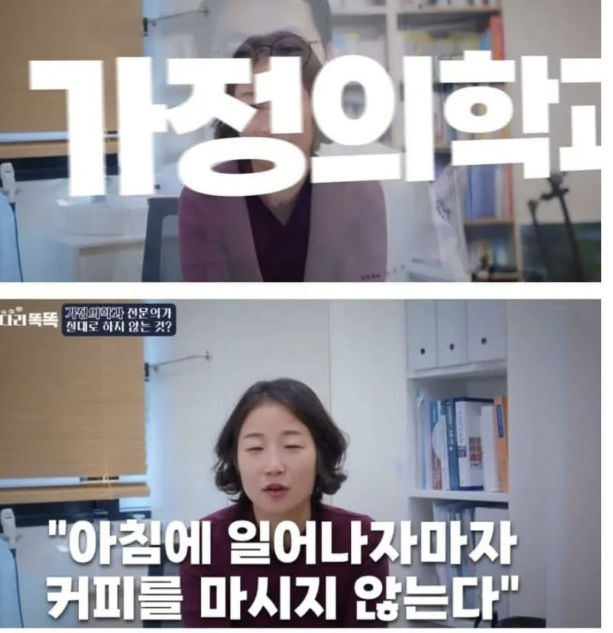 의사들이 하지 않는 것 모음 | 인스티즈