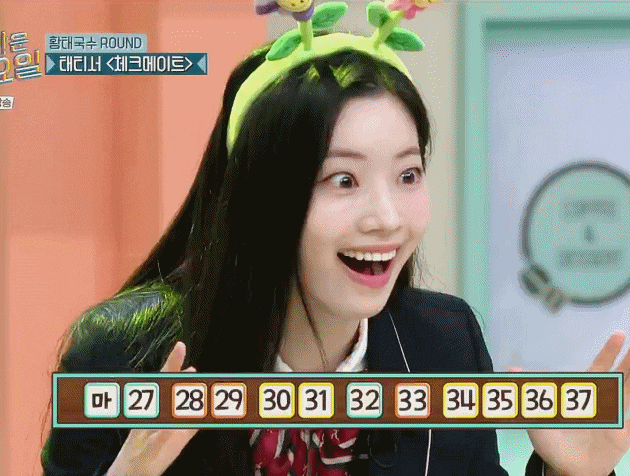 태연 대타로 놀토 나왓는데 내기져서 분장한 다현.gif | 인스티즈