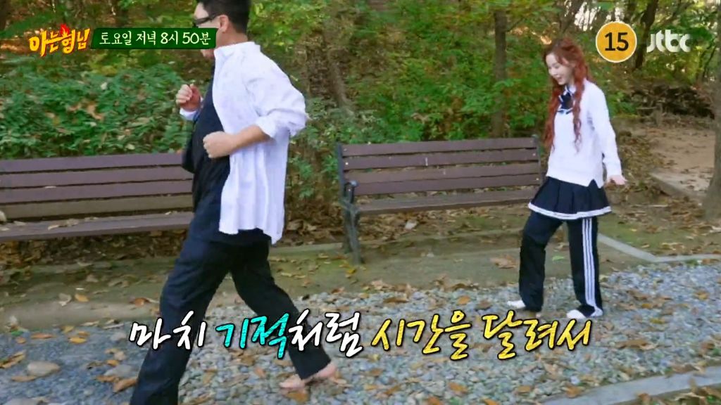 다음주 아는형님 게스트 | 인스티즈