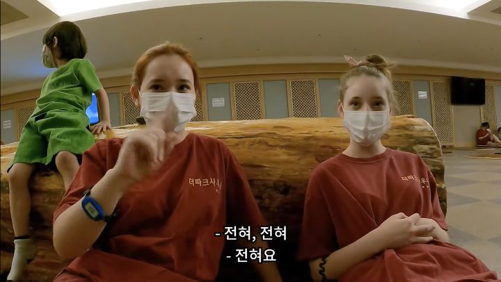 한국 찜질방 처음 경험하고 충격받은 외국인.jpg | 인스티즈