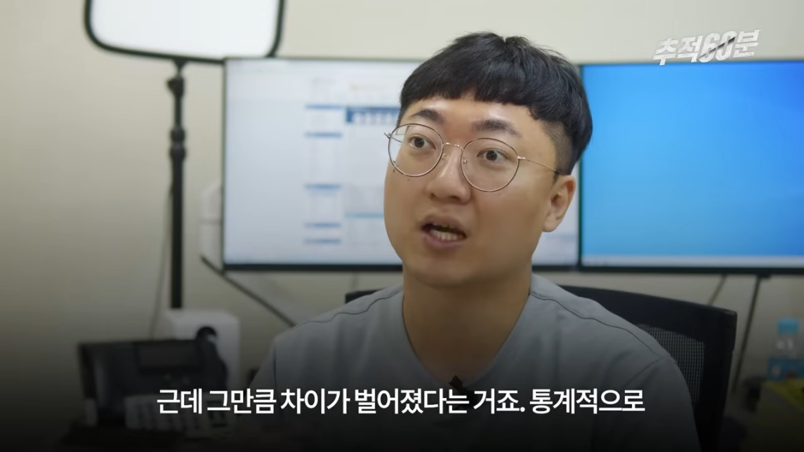 충주맨이 말하는 공무원 인기 하락 이유 | 인스티즈