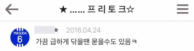 아니 똥팬티가 정상입니까 | 인스티즈