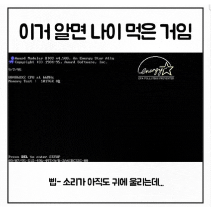 이거 알면 나이 먹은 거임 | 인스티즈