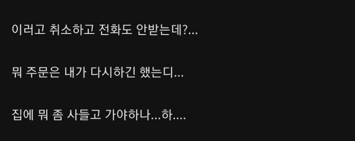 오늘자 선넘은 브레이브걸스 유부남 팬 | 인스티즈
