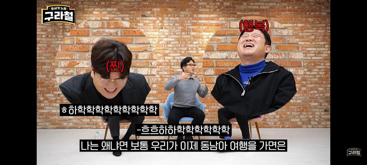 조영구 아내와 잠자리후 말실수 대참사 | 인스티즈