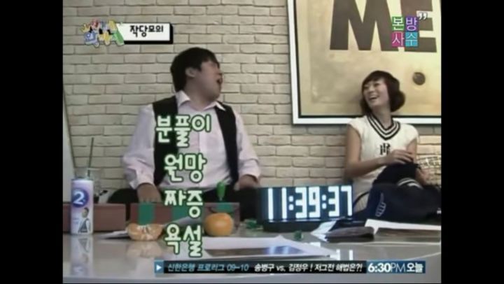 켠왕에서 류경진 누나가 뿌락찌짓을 제대로 보여줬던 편 | 인스티즈