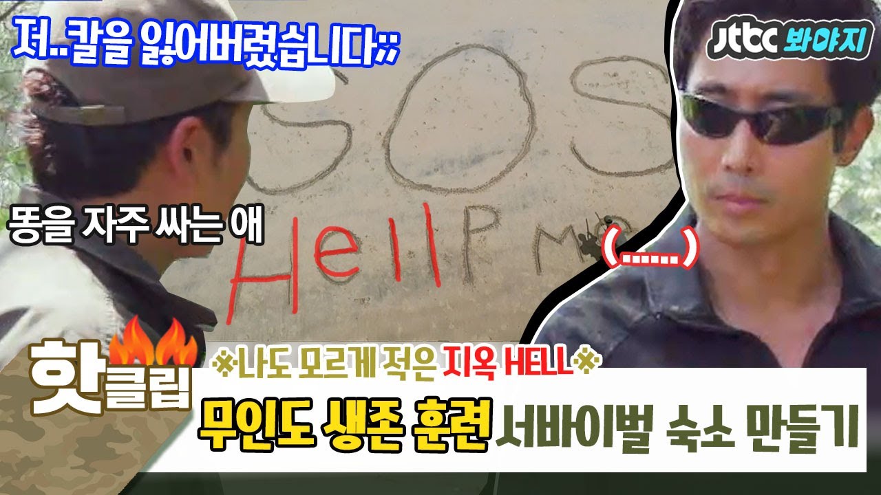 이근 대위 최근 활동량 | 인스티즈