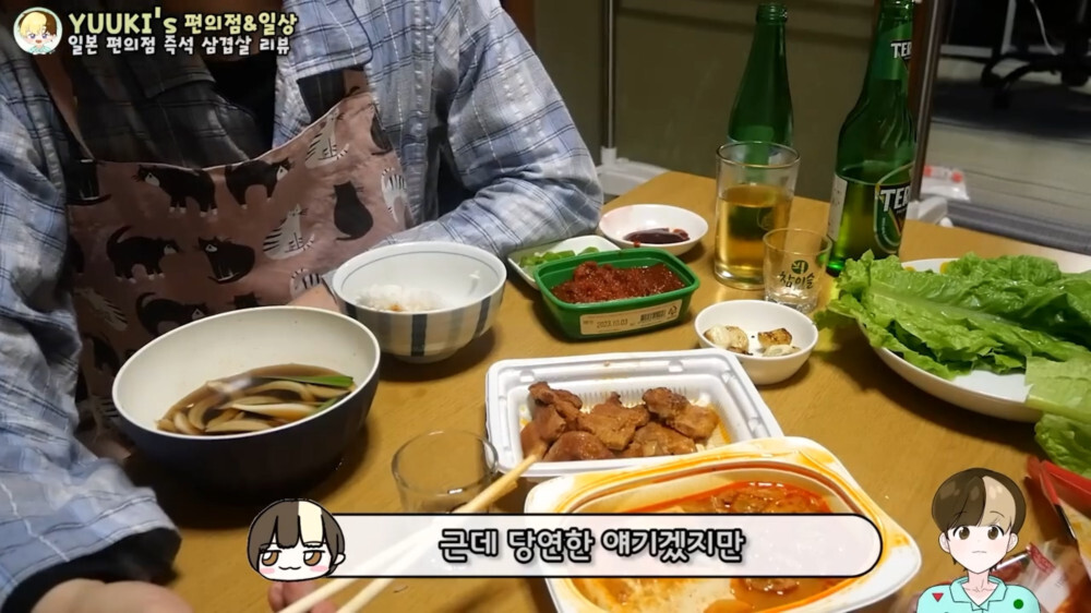 일본 편의점에서 파는 삼겹살 안주 | 인스티즈