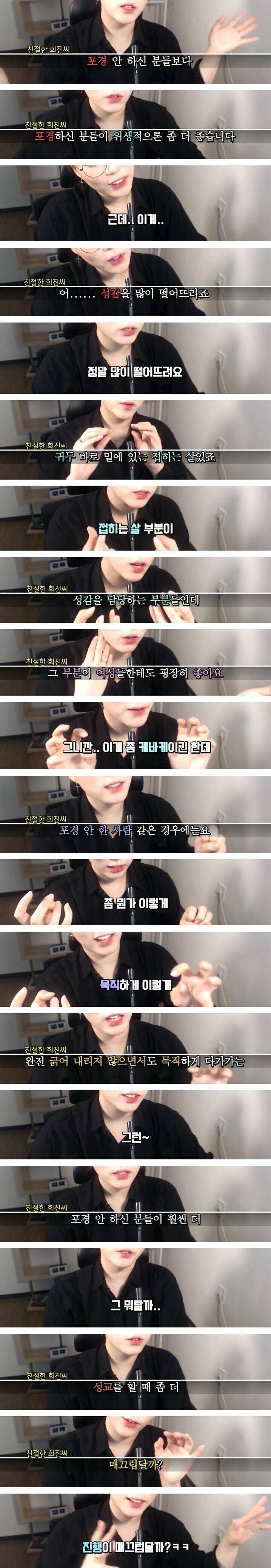 여자가 말하는 노포의 장점.jpg | 인스티즈