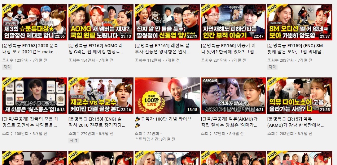뭐가 재밌다는건지 이해는 안가지만 어지간한 슈퍼스타는 다 출연한 방송.jpg | 인스티즈