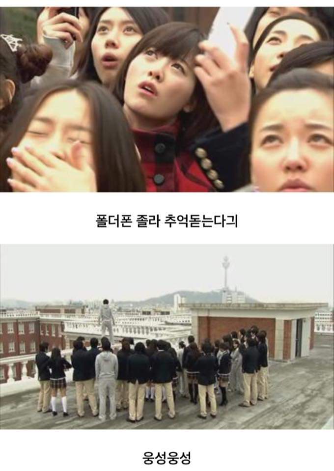 '꽃보다 남자' 전설의 1화 에피소드 | 인스티즈