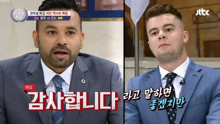 한국인 : 아... 이거 어디서 많이 들어본 친숙한 레파토리 인데...?! | 인스티즈