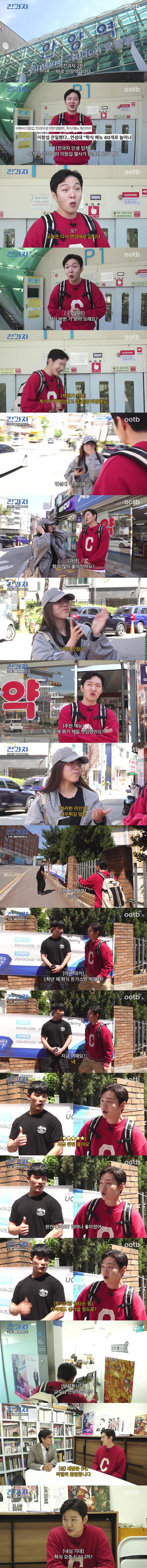 유튜브 나오고 바뀐 학식 보러 간 이창섭.jpg | 인스티즈