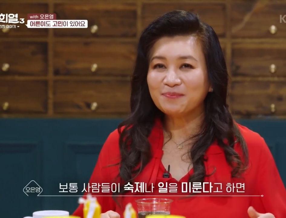 오은영 박사 : 벼락치기 하는 사람들은 게으른게 아니다.jpg | 인스티즈