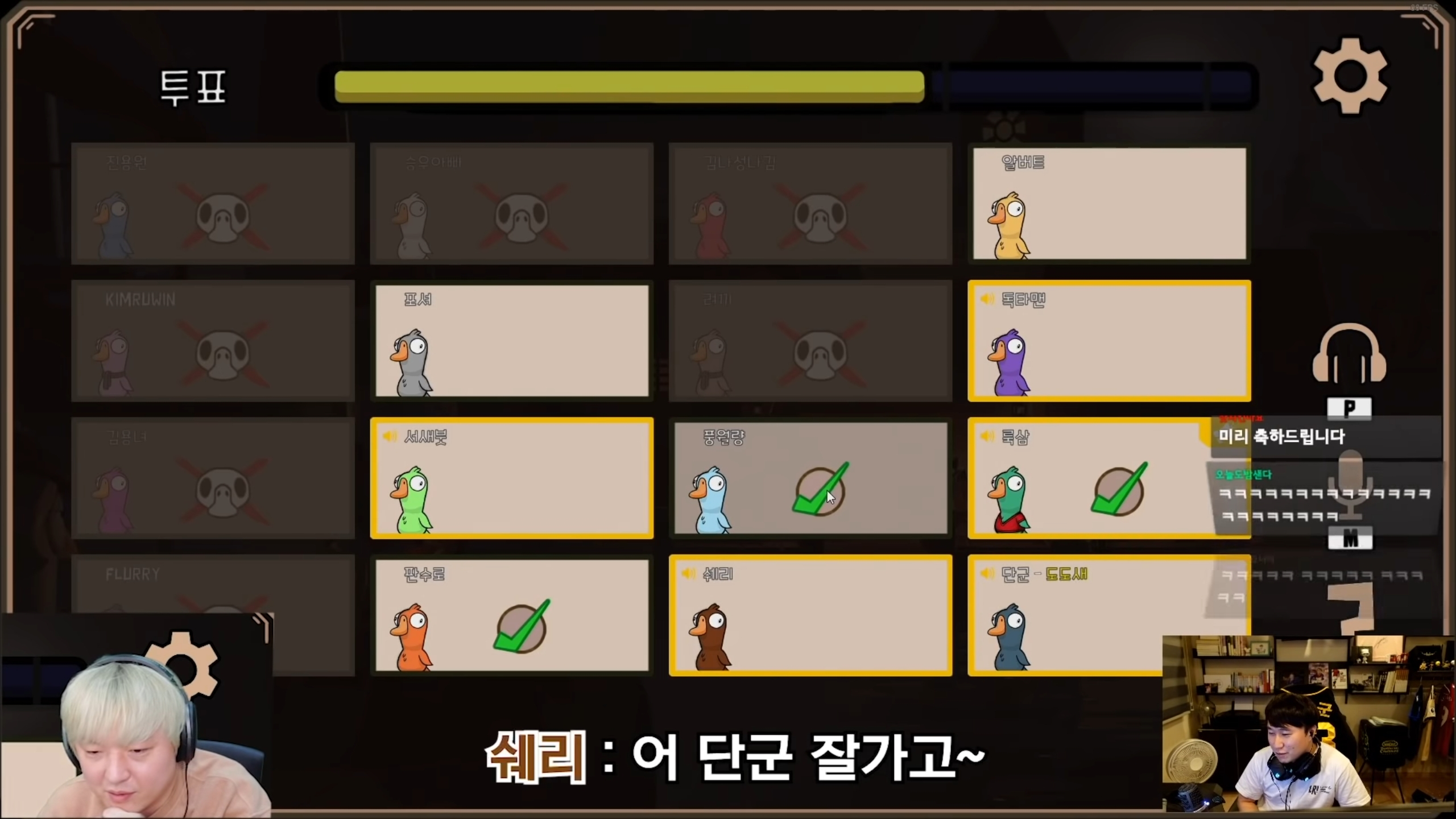 덕몽어스 레전드 - 오면은 빡! | 인스티즈