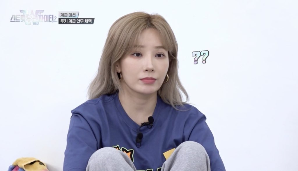 스우파2 마네퀸 벅키의 반전 | 인스티즈