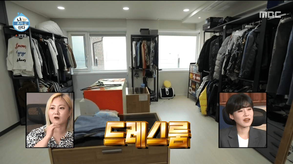 나혼산에 나온 샤이니 키 집 방 개수 ㄷㄷ | 인스티즈