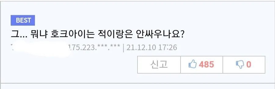 호크아이가 세계관 최강자인 이유 | 인스티즈