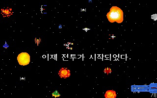 컴퓨터실 필수 게임 스타워즈.JPG | 인스티즈