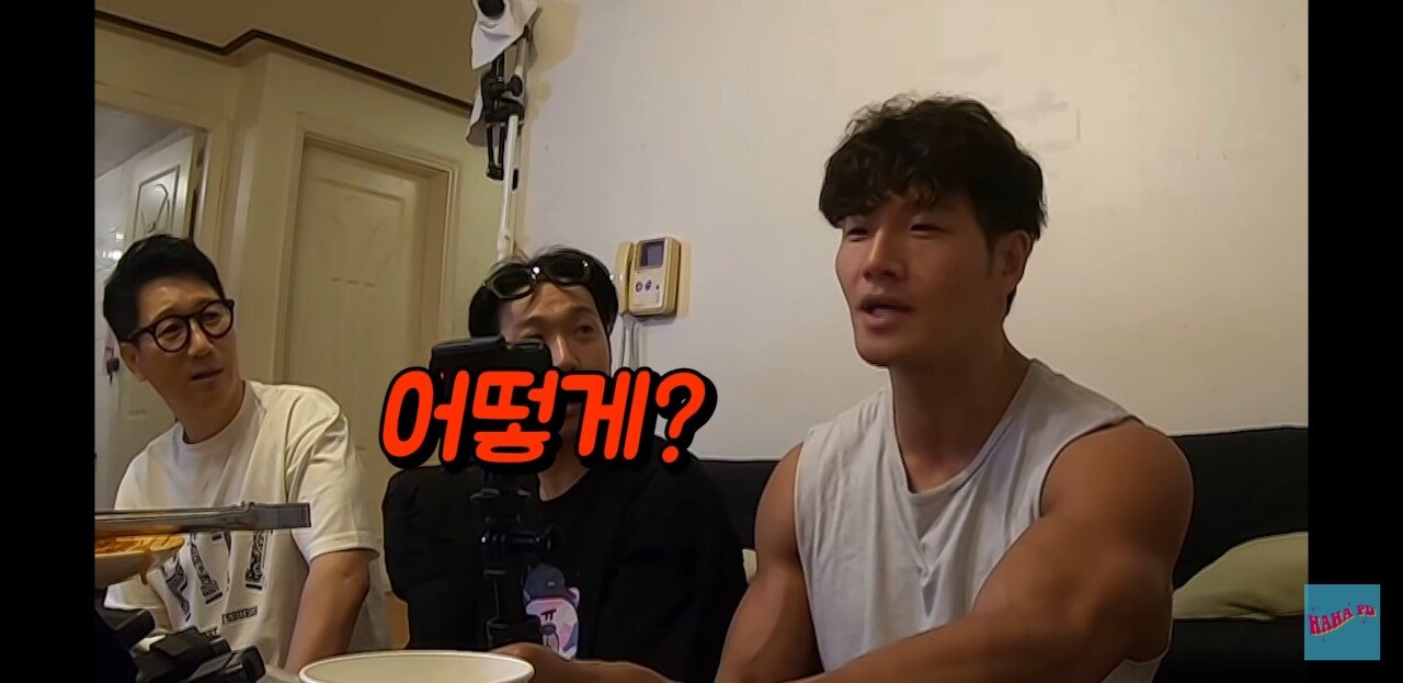 유튜버각 보고 있는 김종국 | 인스티즈