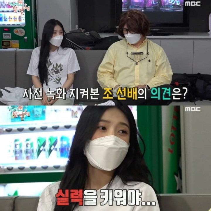 후배가수 형돈이와 대준이를 끝까지 패버리는 조이선배 | 인스티즈
