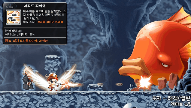 옛날 메이플스토리 해적의 스킬은 어땠을까? | 인스티즈