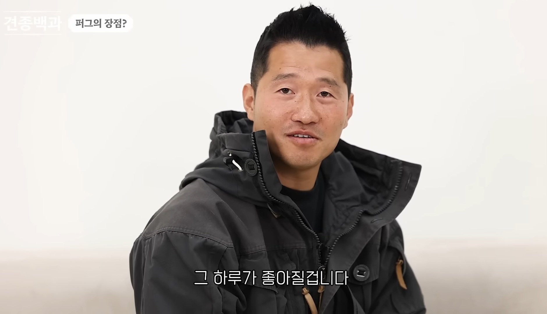 너무 귀여워서 강형욱이 제발 움짤로 만들어 달라고 요청한 퍼그의 식탐 .jpg | 인스티즈