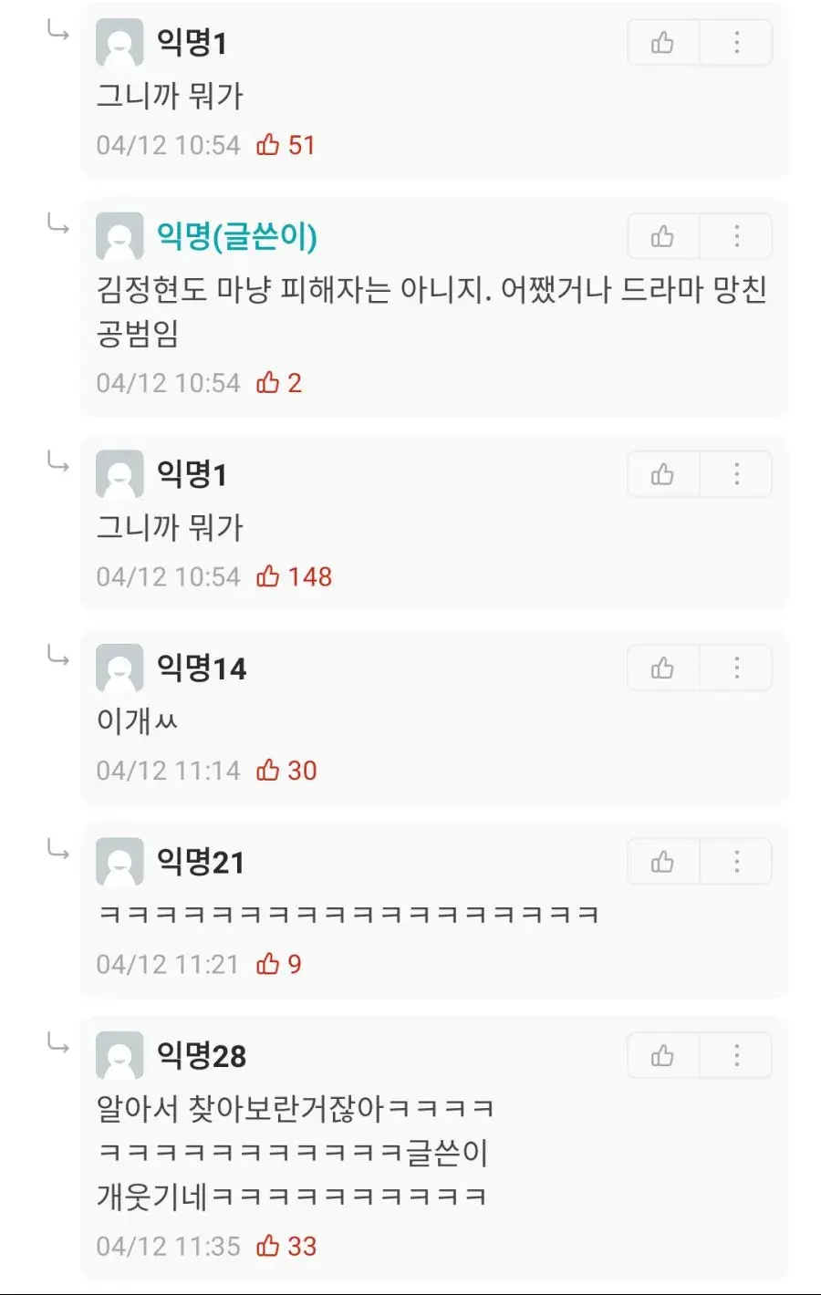 와 기사뜬거 진짜 충격이네 ㄷㄷㄷㄷ | 인스티즈