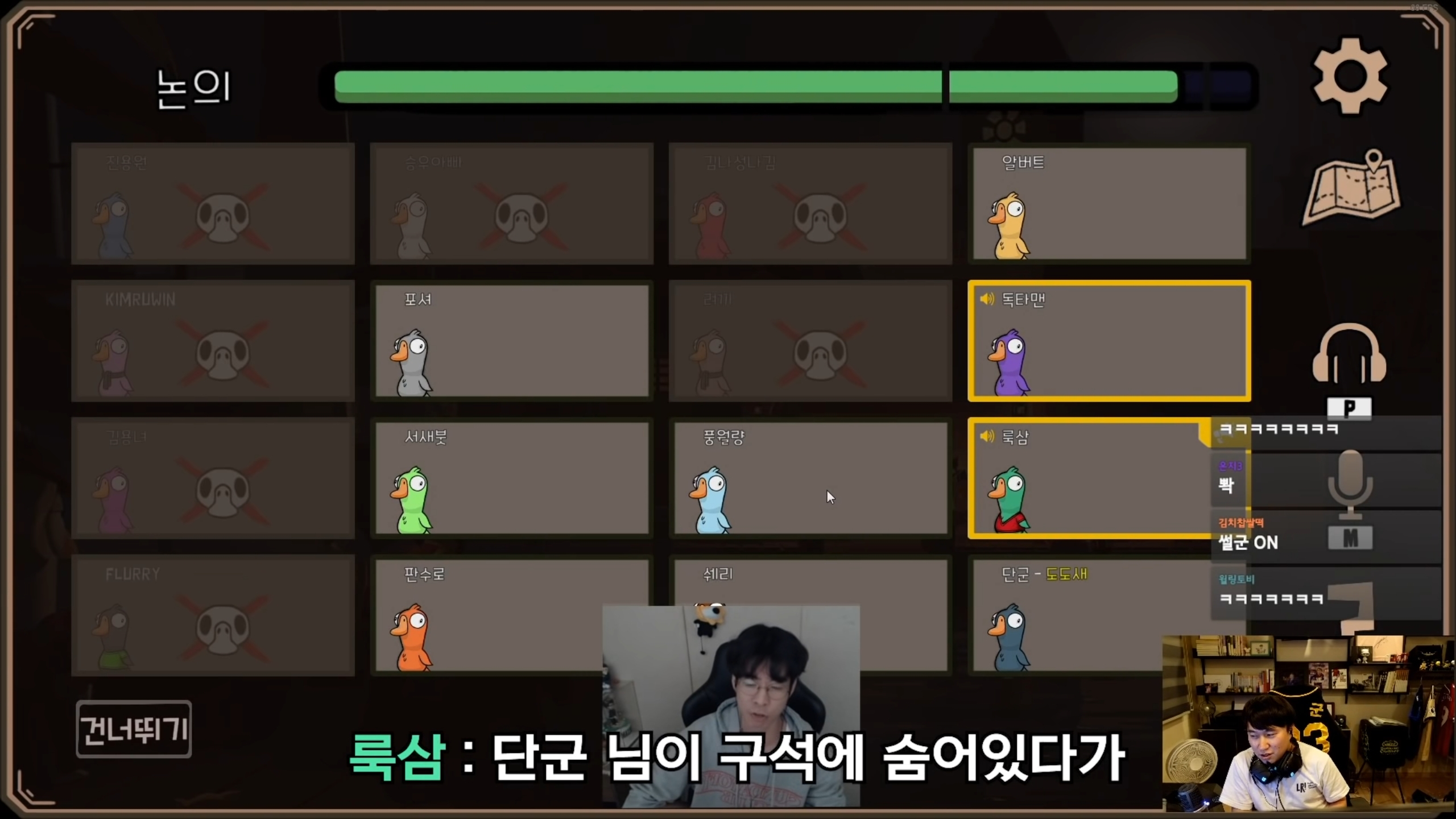 덕몽어스 레전드 - 오면은 빡! | 인스티즈
