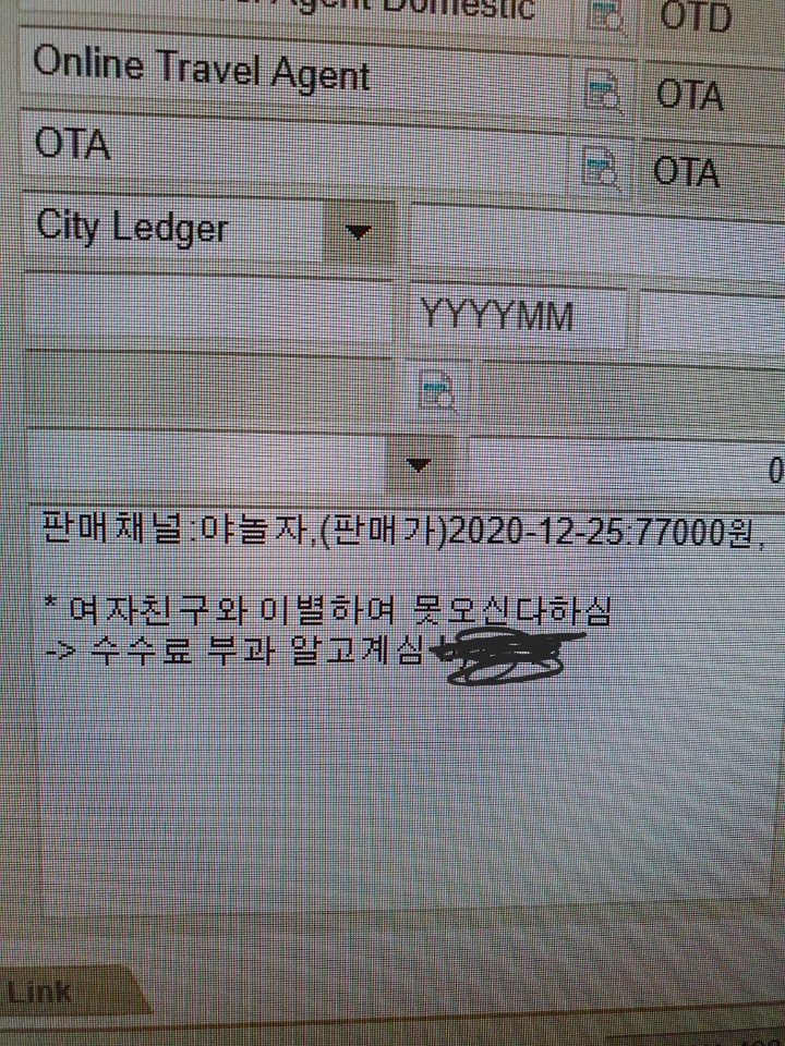호붕이 이미지