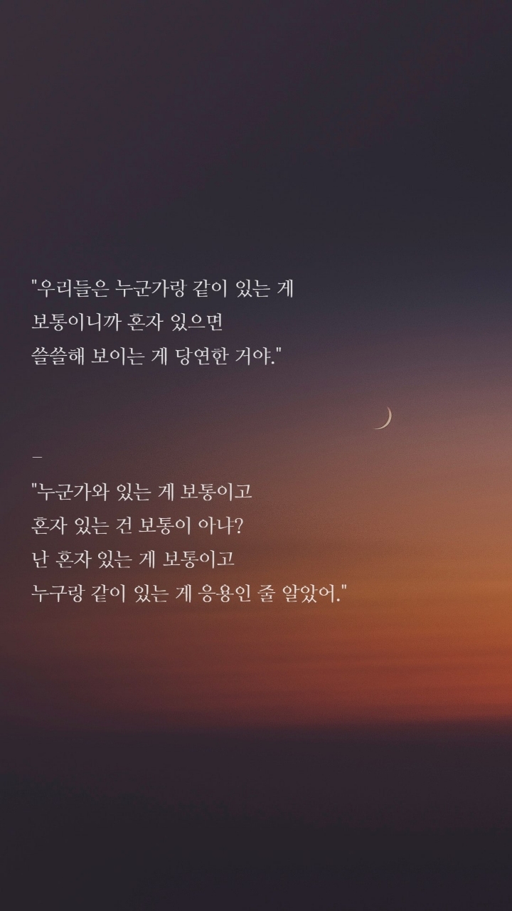 보노보노 명대사 | 인스티즈