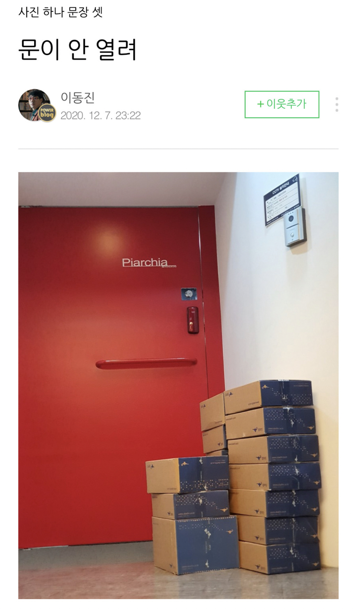 이동진 평론가님는 바쁘실텐데 책 읽는 시간은 어디서 나오시는 건가요? | 인스티즈