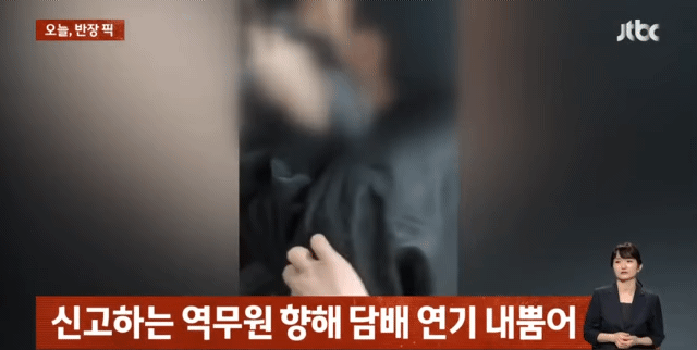 (신도림역) 양아치는 역시 똥 가오지 | 인스티즈