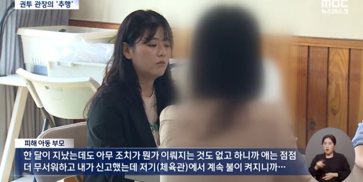 초등학생 팬티 벗기고 성기 만진 관장.."장난이었다" | 인스티즈