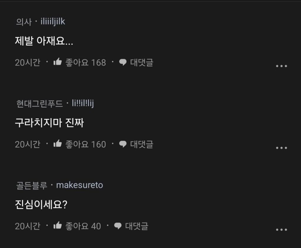 소개팅 코디 어떻냐는 블라인.jpg | 인스티즈