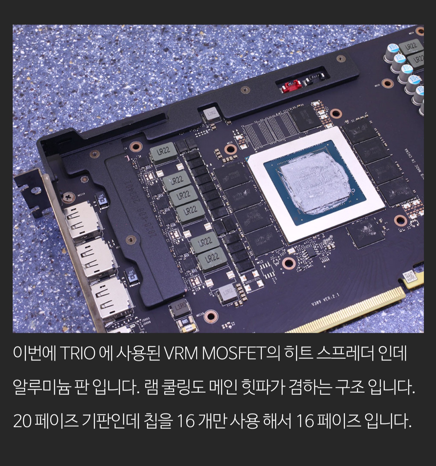 새로 나온 3080 그래픽카드 (MSI,ASUS) 비교 | 인스티즈