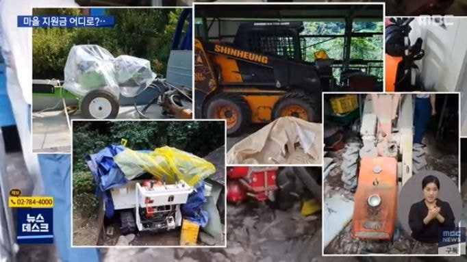 이장님 집에만 가득한 농기계…알고 보니 마을 지원금 | 인스티즈