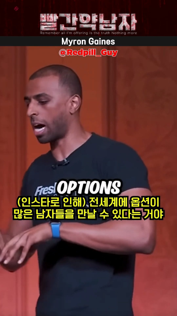 인스타그램의 발달이 여자들에게 미친 영향 | 인스티즈