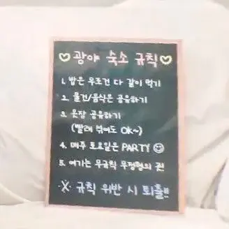 내가 숙소생활 하게 된다면? 레드벨벳 vs 에스파 | 인스티즈