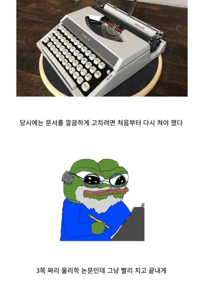 교수 잘 만나서 논문 공동저자로 무임승차함 | 인스티즈