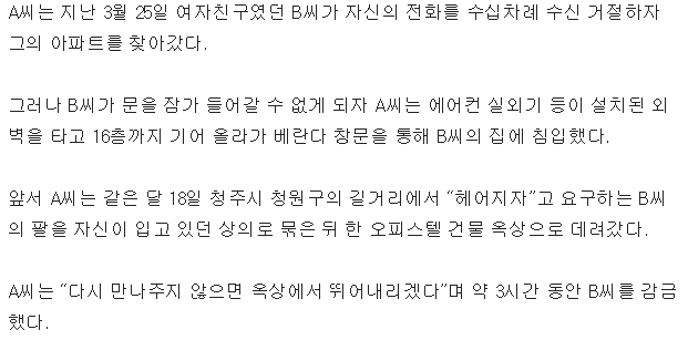 톰크루즈,스파이더맨 저리가라는 미.jpg | 인스티즈