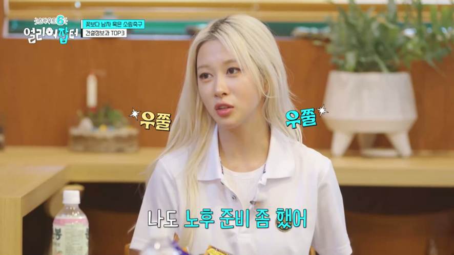 현대자동차 서비스 센터에 실습 나가서 월급 받는다는 고3 | 인스티즈