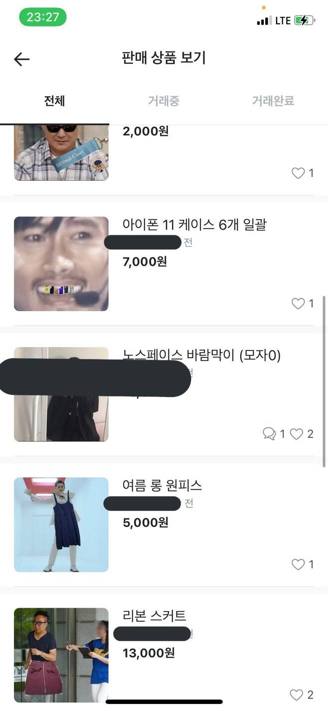 중고나라 극한의 컨셉충 | 인스티즈