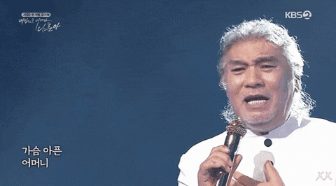 표정과 동작으로 가사가 다 표현되는 나훈아..gif | 인스티즈