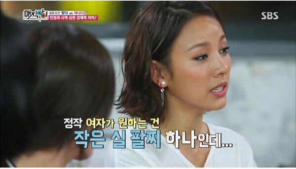 이효리가 돈없는 남친 손절한 이유.jpg | 인스티즈