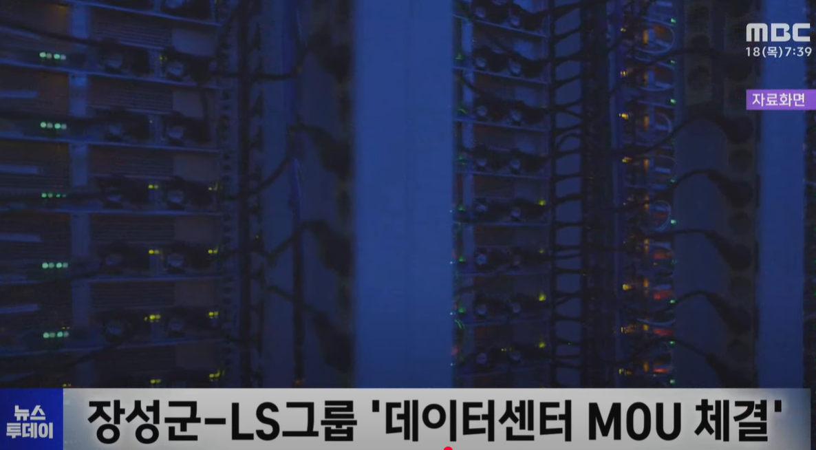 폐광의 '재발견'.. AI 데이터센터로 최적 | 인스티즈